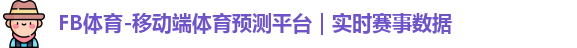 FB体育